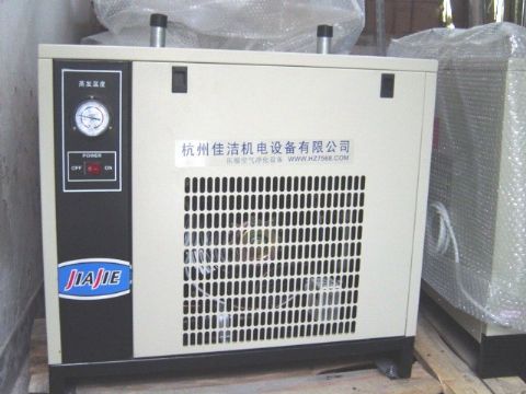 U.S. Jia Cold Dry Machine